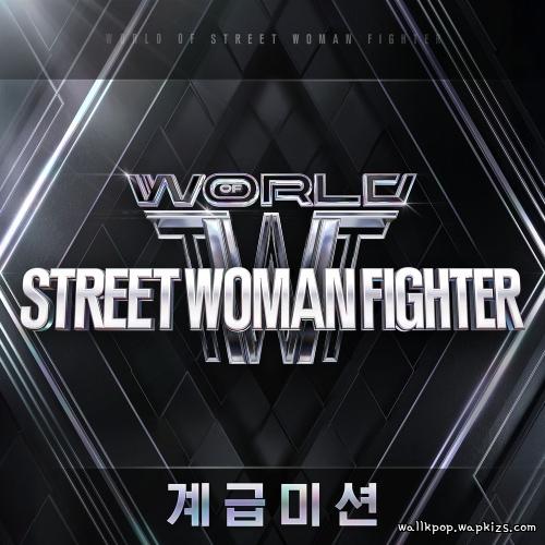 HxW (SEVENTEEN) - ECHO! (Prod. WOOZI).mp3