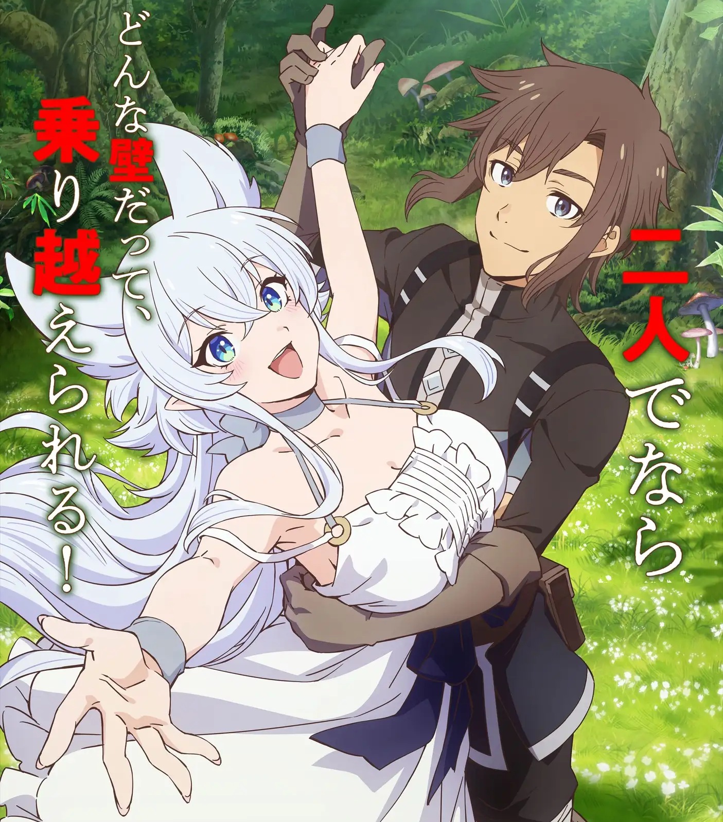 DIALOGUE+ - Utopia gaku Gairon