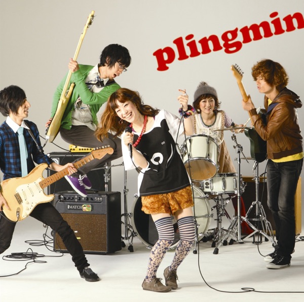 Plingmin - This world is yours
