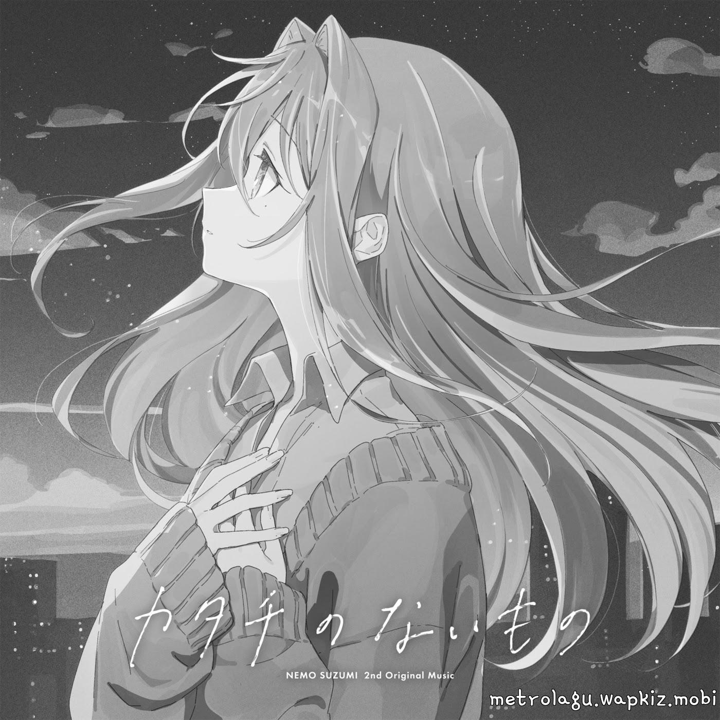 Suzumi Nemo - Katachi no Naimono (Another ver.) Mp3