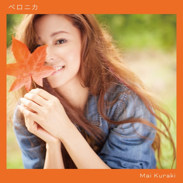 Mai Kuraki - Veronika