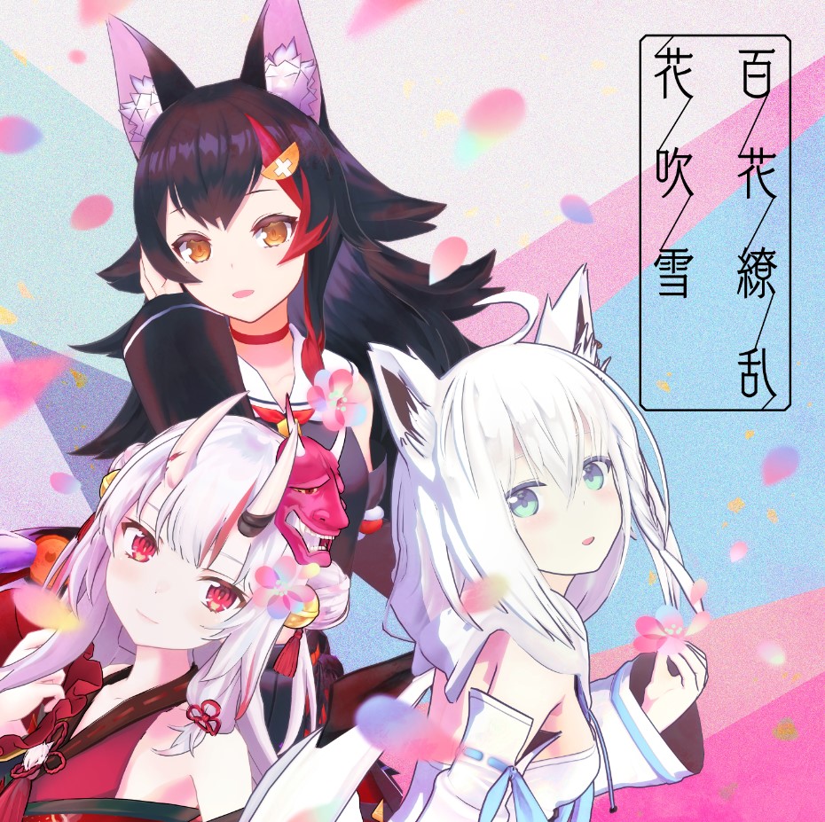 Hololive IDOL PROJECT - Hyakka Ryoran Hanafubuki