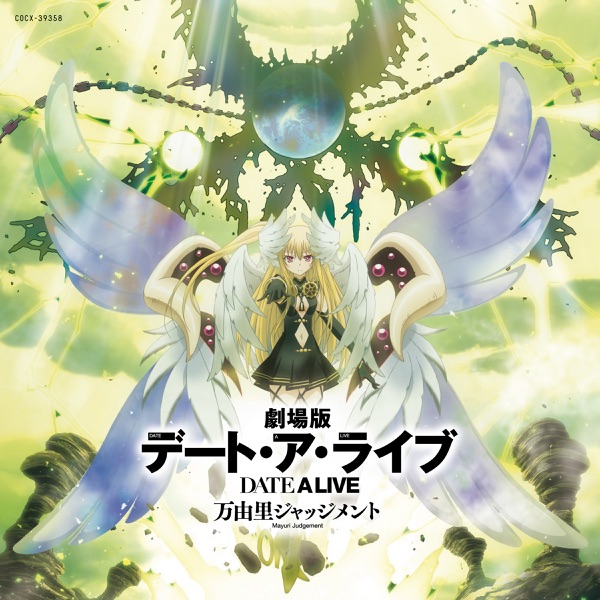 Miku Izayoi (CV: Minori Chihara) - GO☆Summer Girl [Opening Date A Live Movie: Mayuri Judgment]
