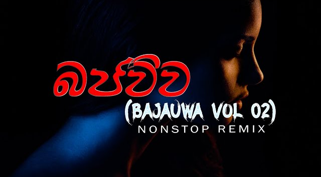 Bajauwa Vol 02 Dj Nonstop    Remix By Dj Madhush MS