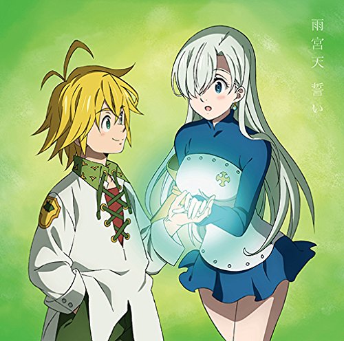 Sora Amamiya - Chikai [Ending 2 Nanatsu no Taizai: Imashime no Fukkatsu]