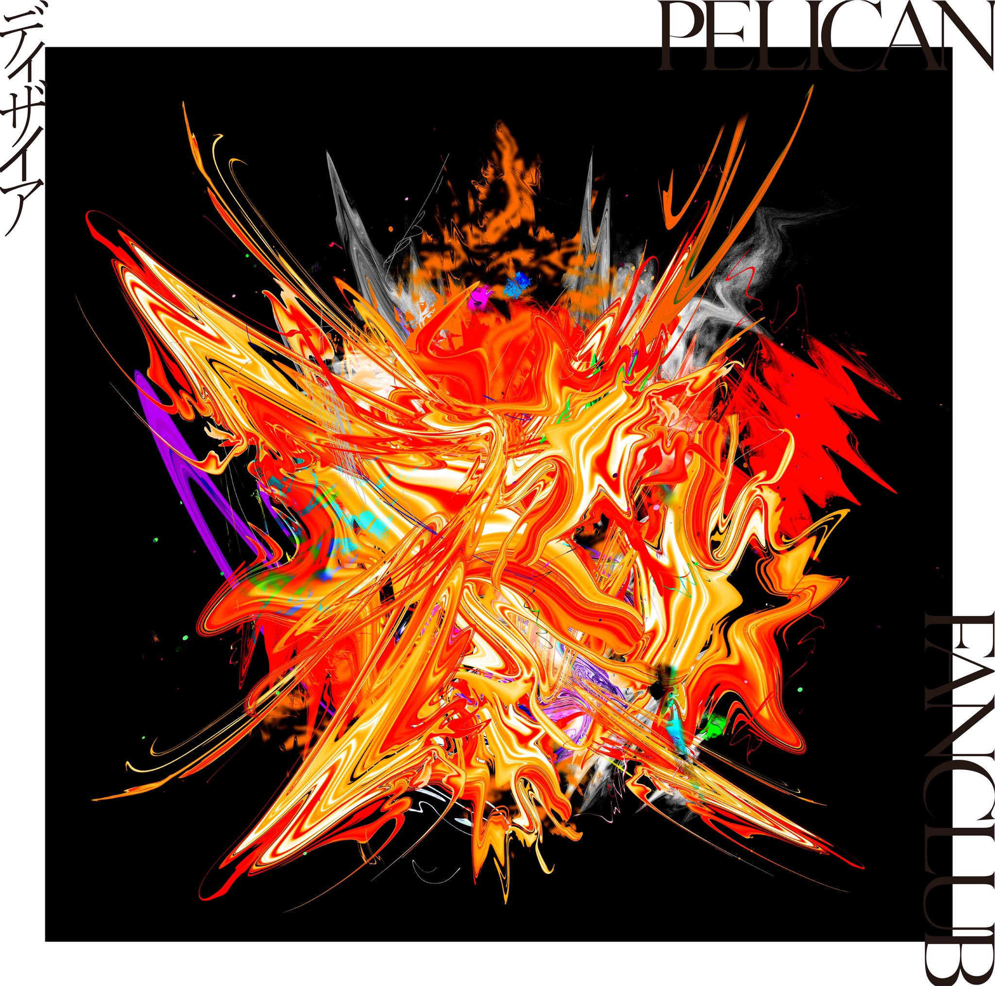 PELICAN FANCLUB - Desire
