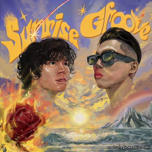 SRG - Let’s Make Love Mp3