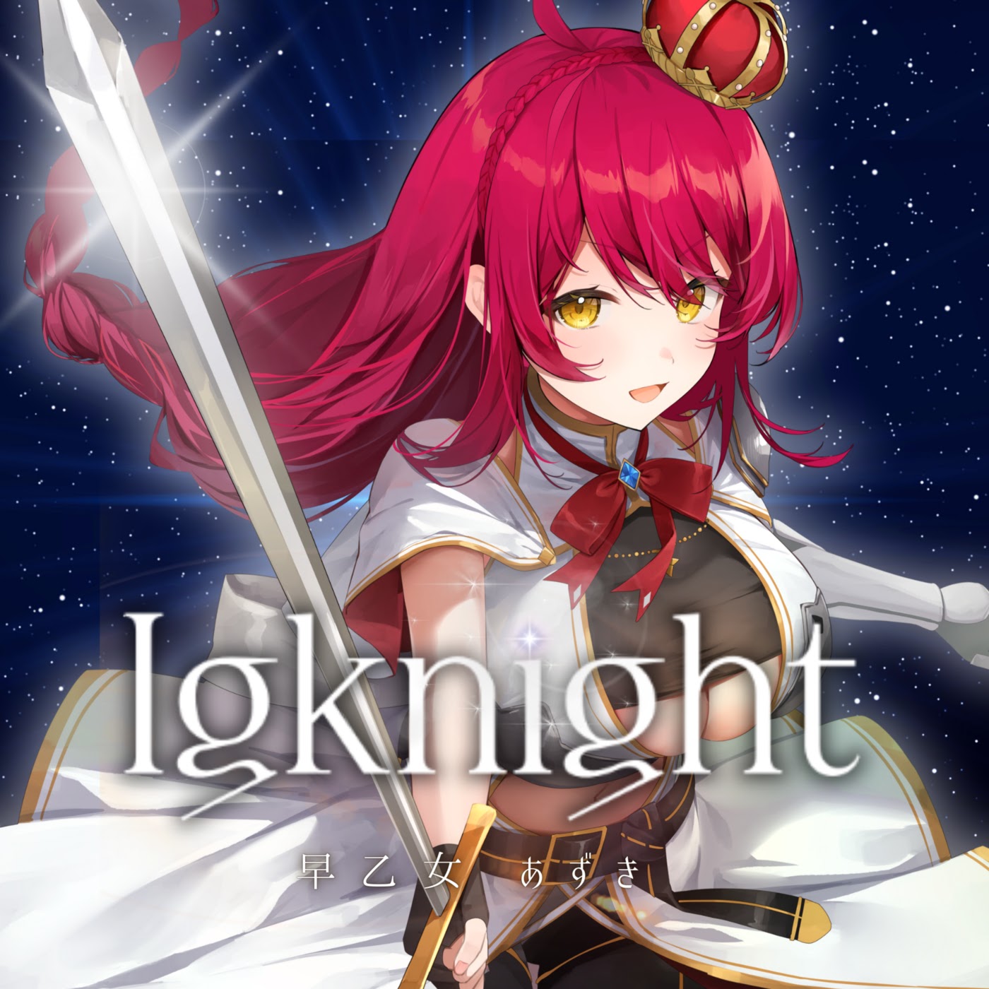 Azuki Saotome - Igknight