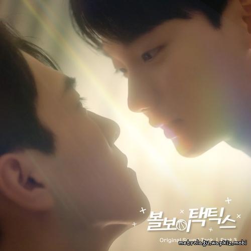 BXB & Bao (XD) - Good Day Mp3