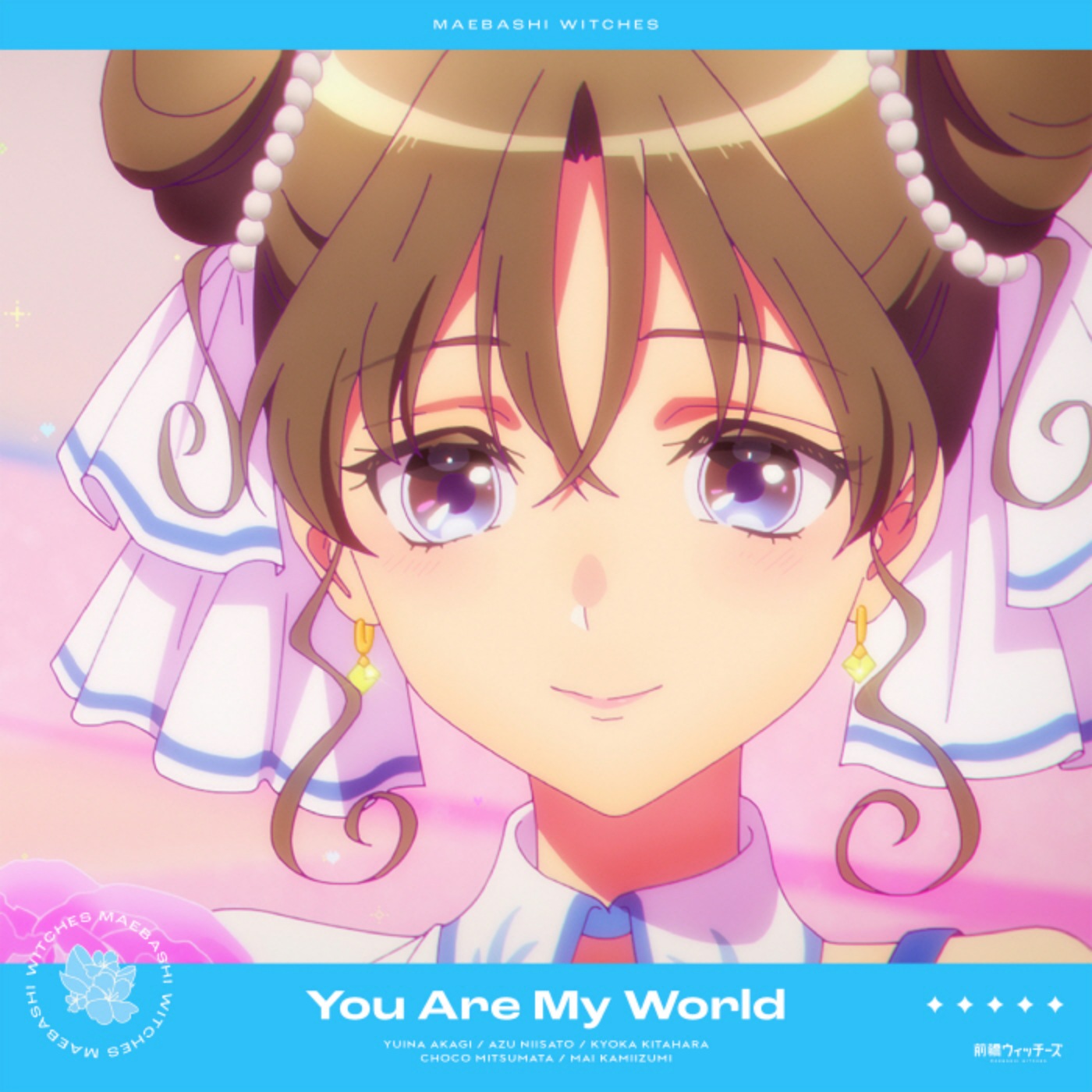 Maebashi Witches - You Are My World