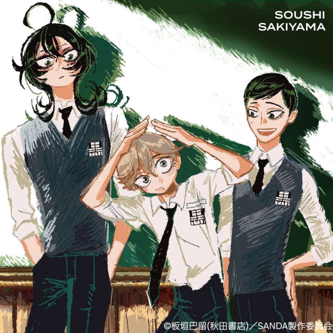 Soushi Sakiyama - Diary1