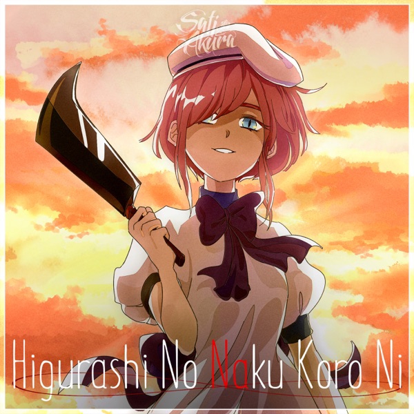 Eiko Shimamiya - Higurashi no Naku Koro ni