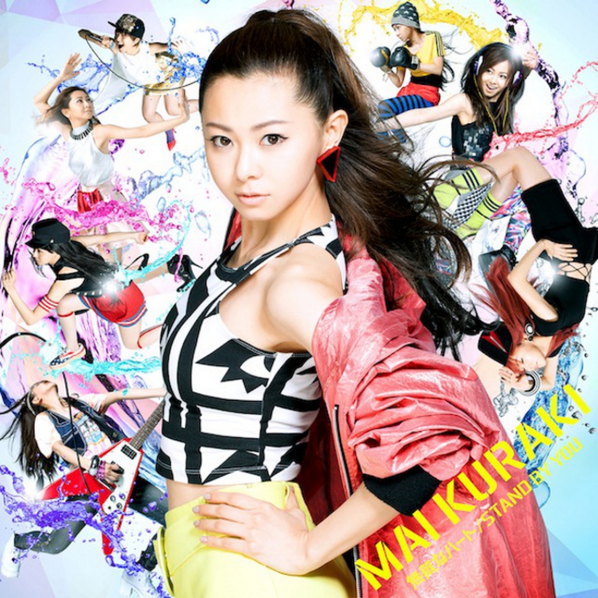 Mai Kuraki - Muteki na Heart