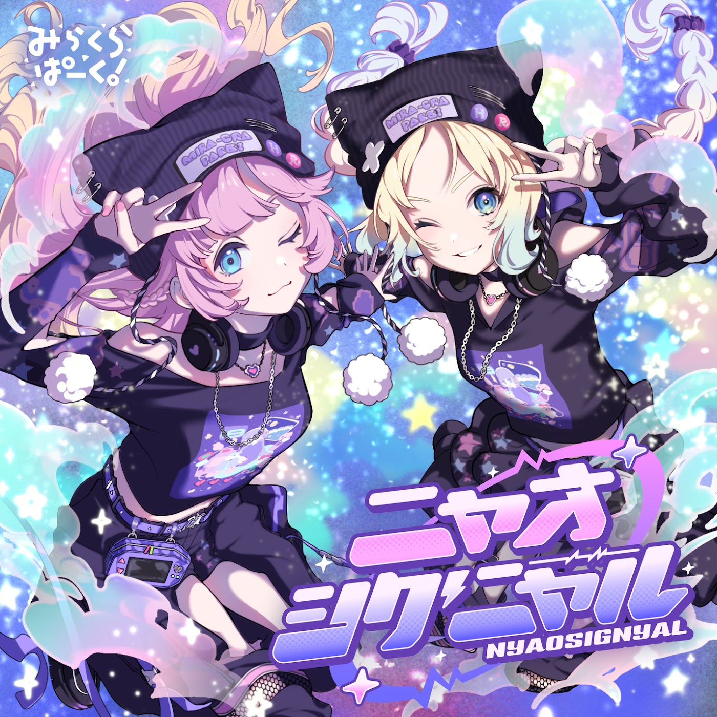 Mira-Cra Park  - Heart ni Q