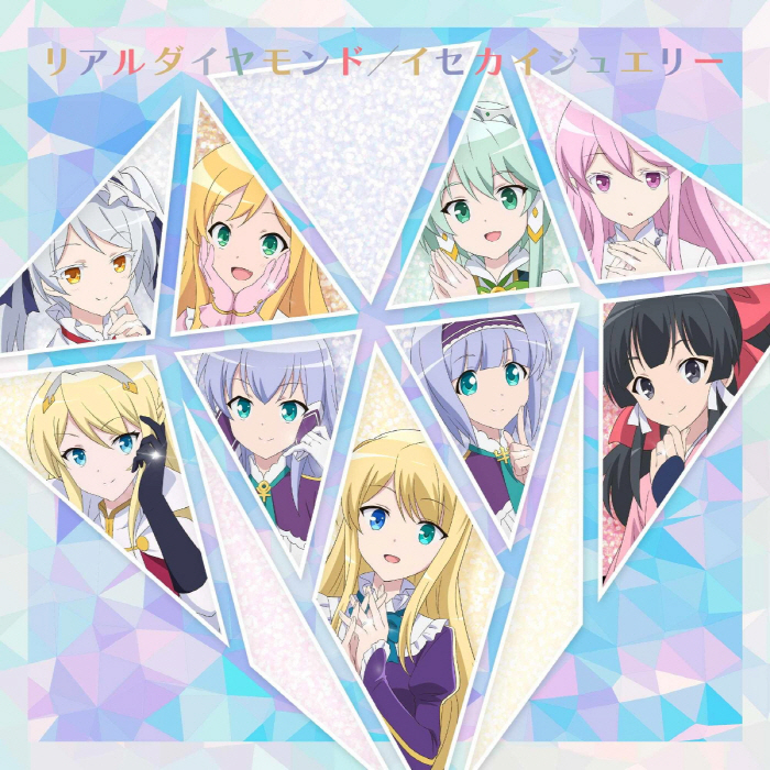 Yumina (CV: Marika Kouno), Linse (CV: Yui Fukuo), Elze (CV: Maaya Uchida), Yae (CV: Chinatsu Akasaki), Sushie (CV: Nanami Yamashita), Lean (CV: Sumire Uesaka), Lucia (CV: Miyu Takagi), Hildegard (CV: Yuu Serizawa), Sakura (CV: Miyu Kubota) - Isekai Jewelry