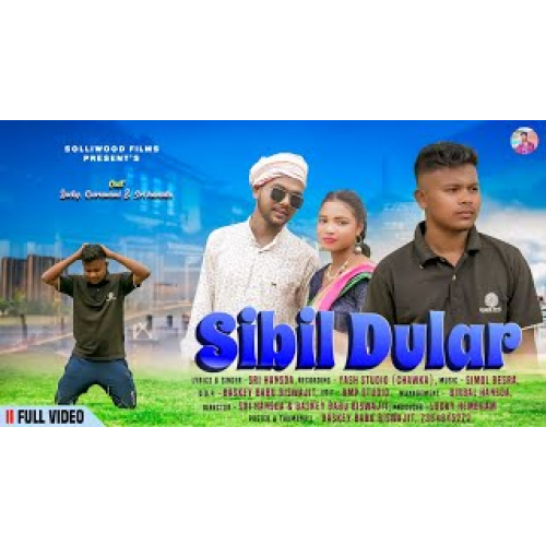 SIBIL DULAR