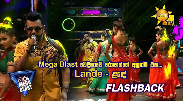 Lade (Live Song) - Roshan Fernando with Flash Back