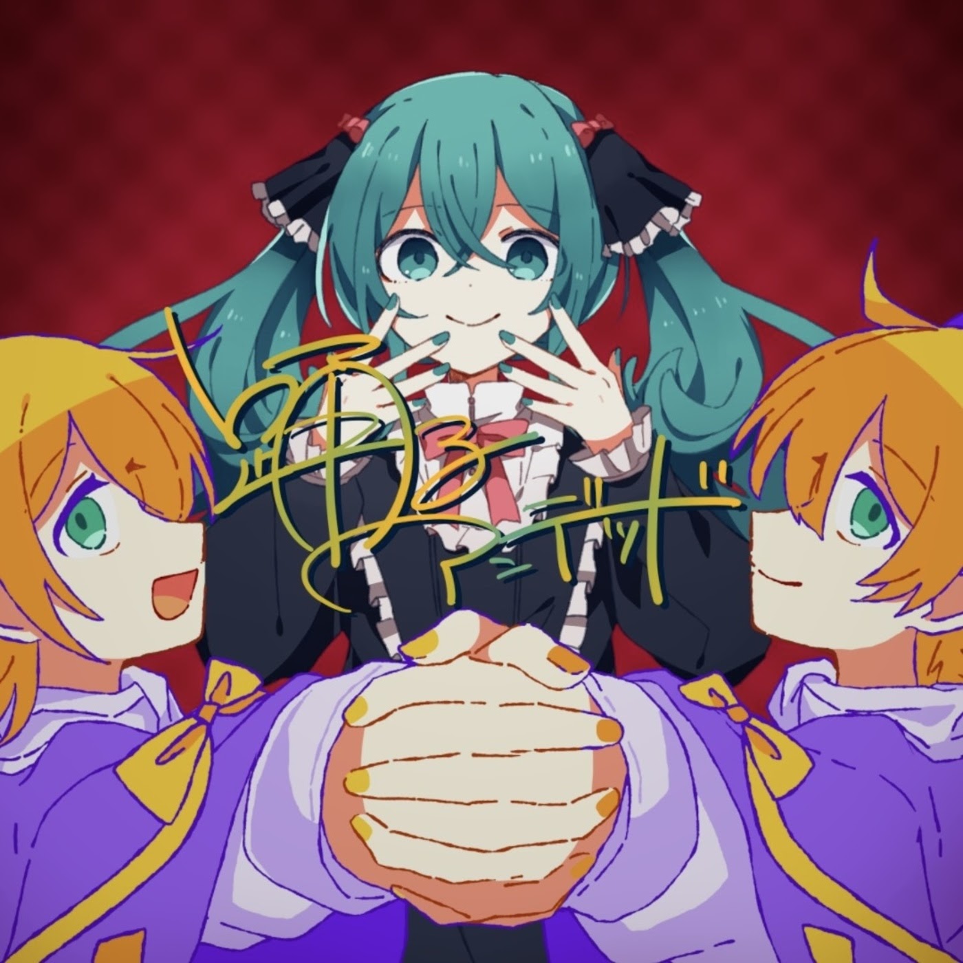 Undead Dancing Girl