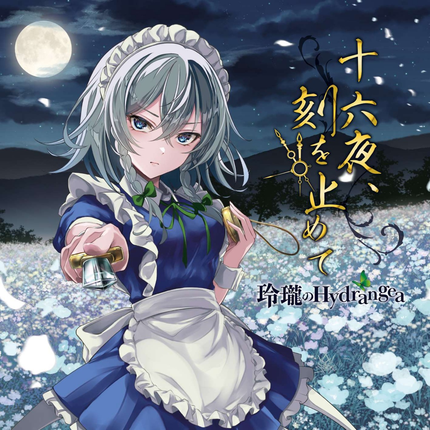 Reirou No Hydrangea - Izayoi, Koku wo Tomete