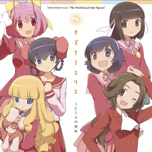 Jupiter No Shimai - Kizuna no Yukue