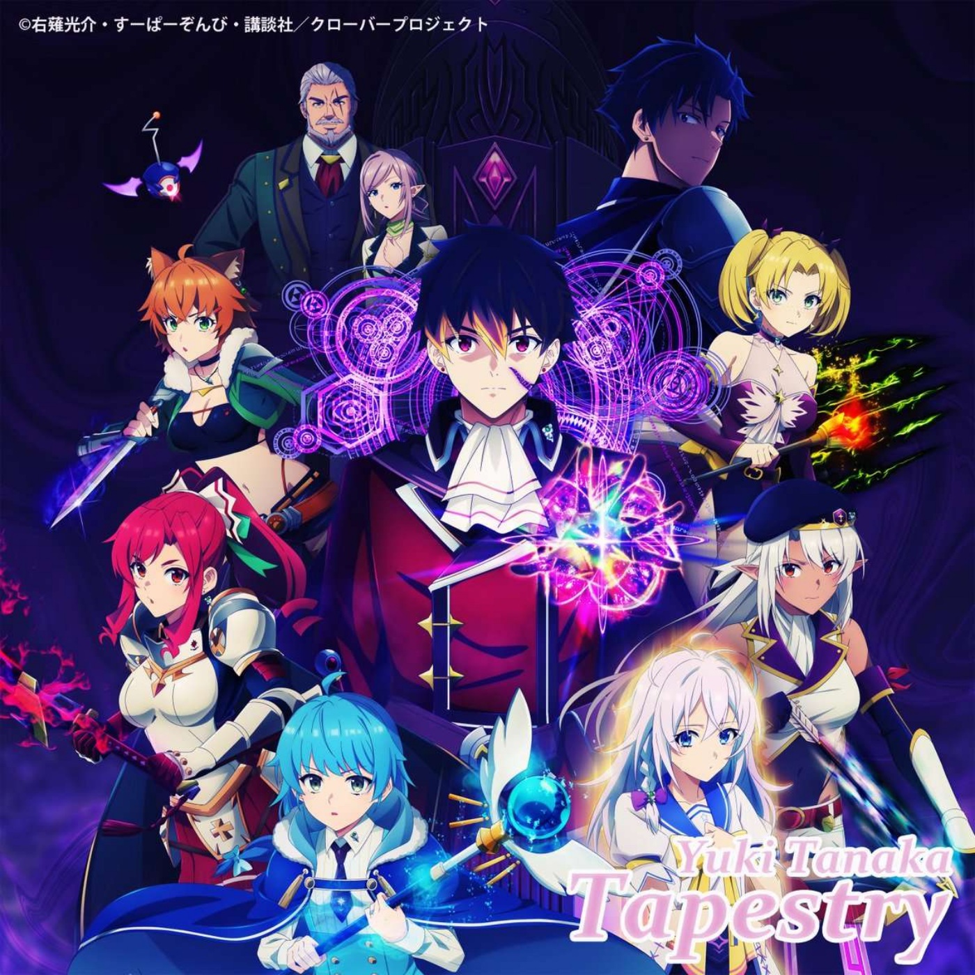 Yuki Tanaka - Tapestry