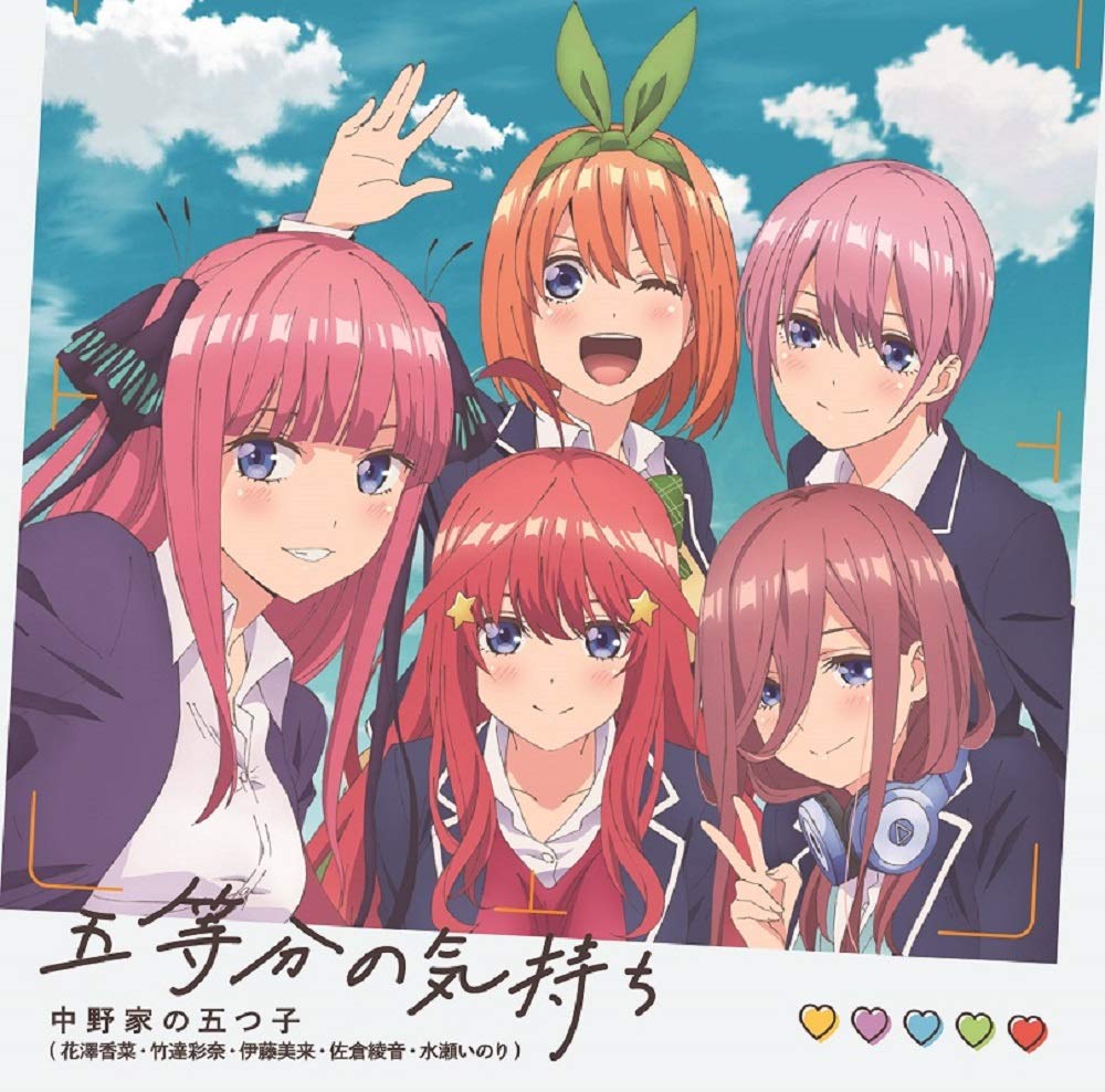 Nakanoke no Itsutsugo - Gotoubun no Kimochi [Opening Gotoubun no Hanayome]