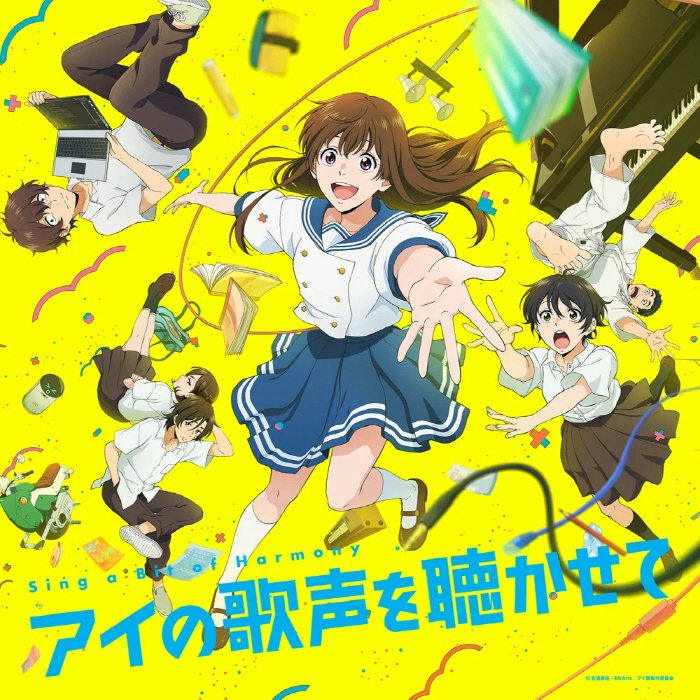 Tao Tsuchiya - You Need a Friend ~Anata ni wa Tomodachi ga Iru~