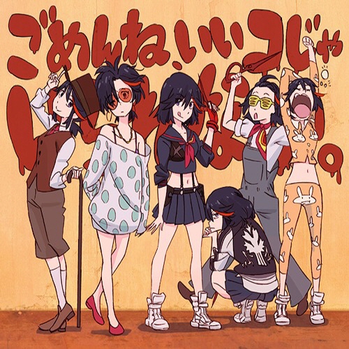 Sawai Miku - Gomen ne, Iko Ja Irarenai