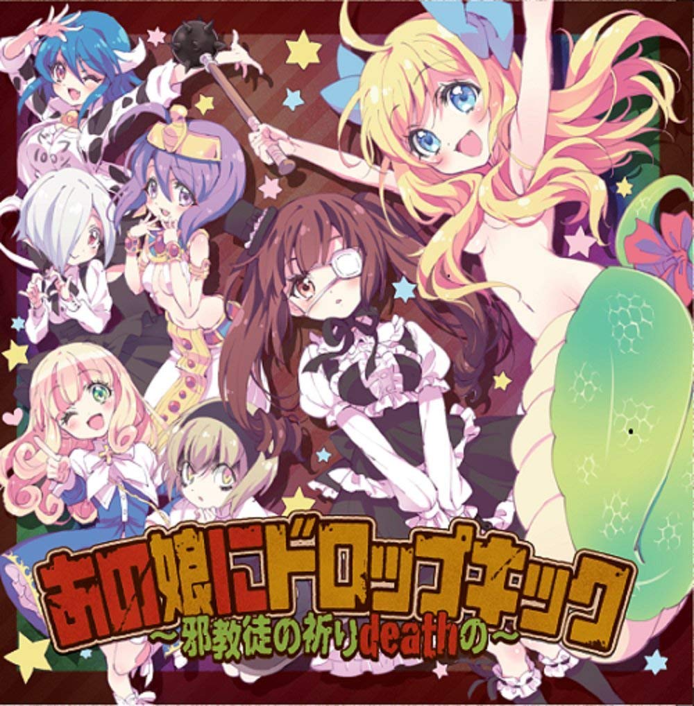 Jashin ★ Girls - Ano Musume ni Dropkick