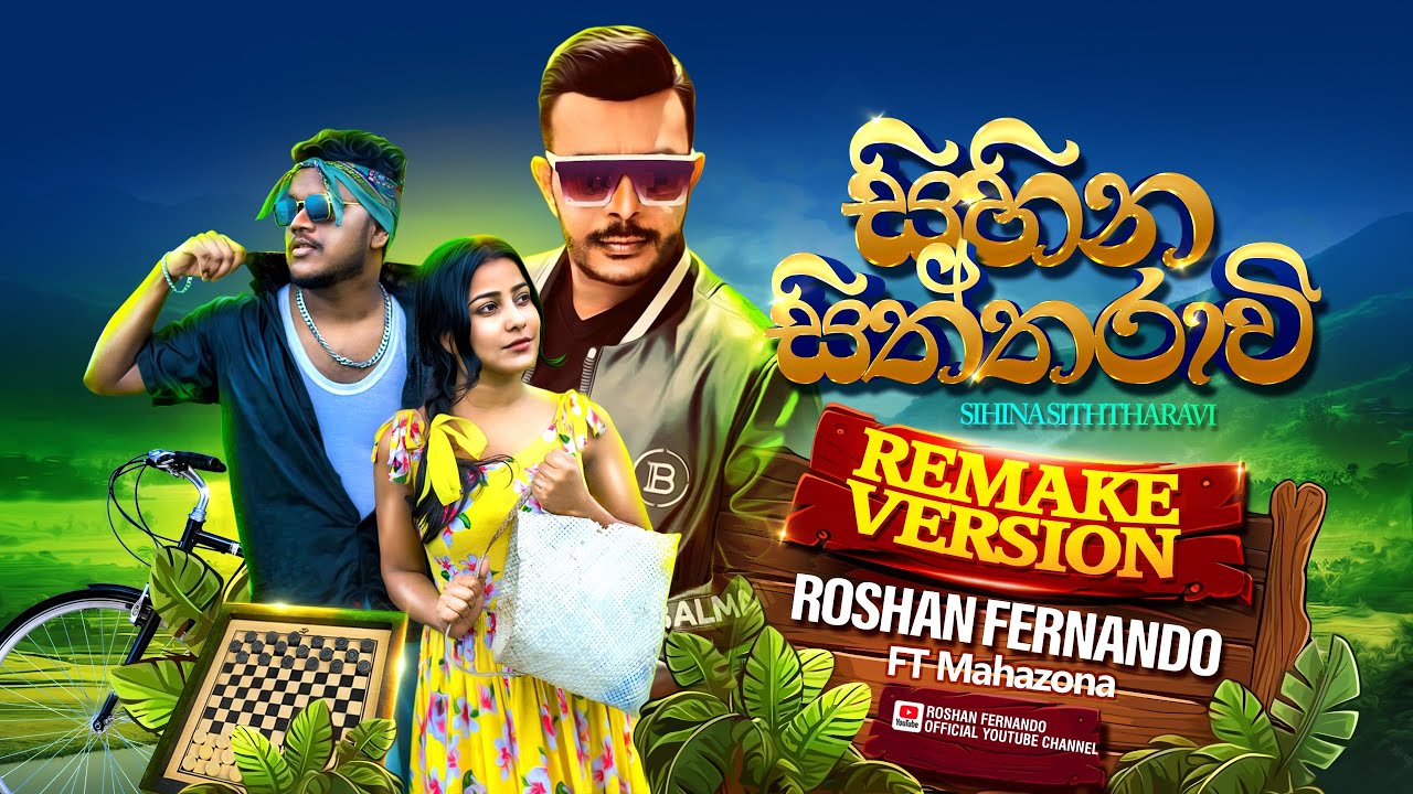 Sihina Siththaravi (Remake Version) - Roshan Fernando ft Mahazona