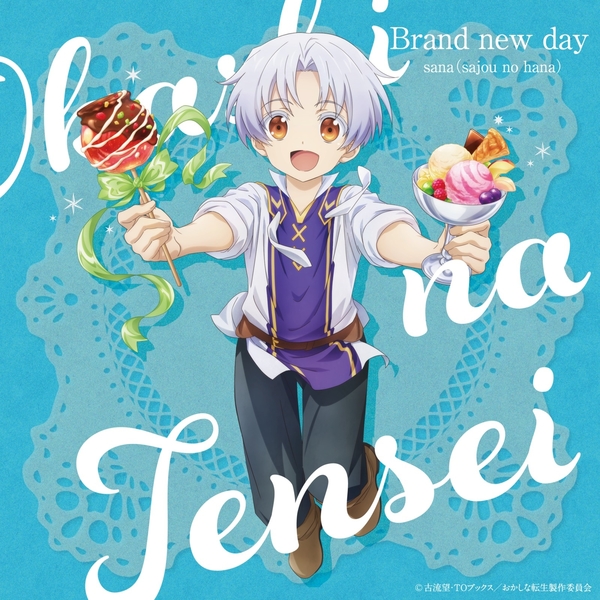 Sana (sajou No Hana) - Brand new day