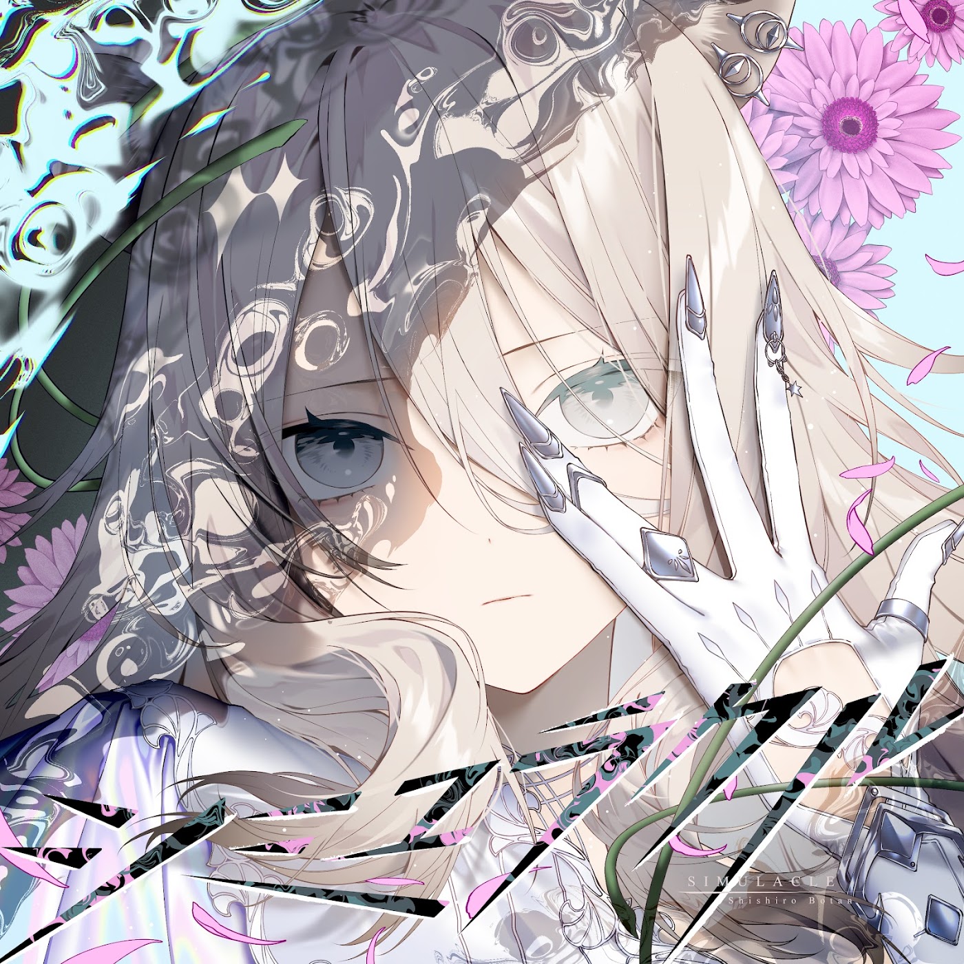 Shishiro Botan - Simulacre