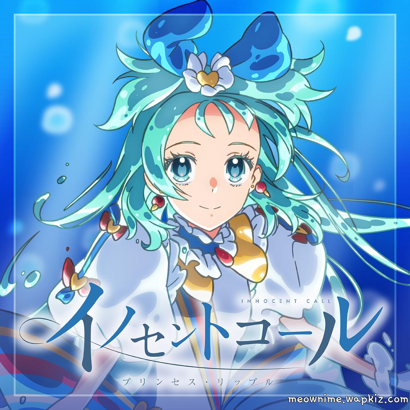 Princess Ripple (CV: Azusa Aoi) - INNOCENT CALL Princess Ripple (CV: Azusa Aoi) - INNOCENT CALL