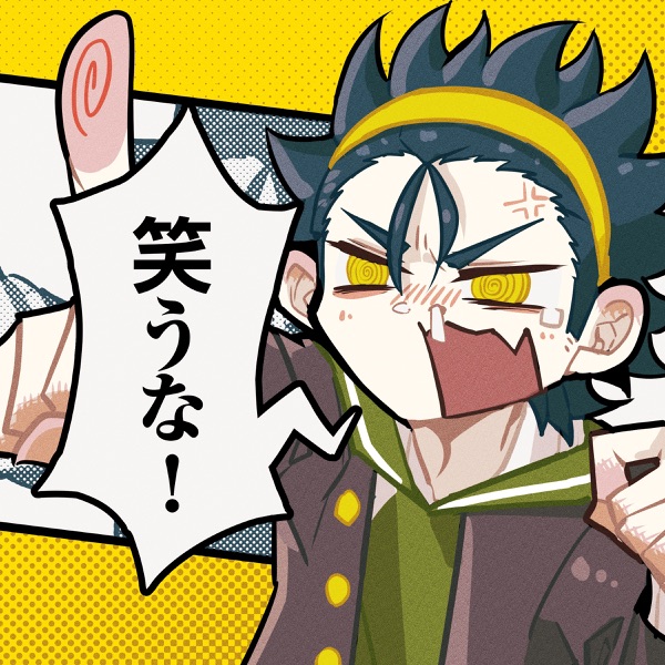 Syudou - Warauna!