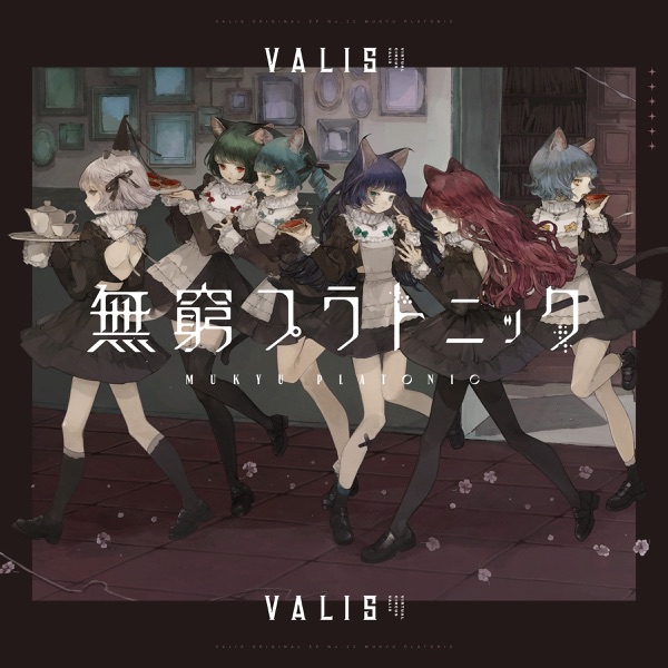 VALIS - Mukyuu Platonic