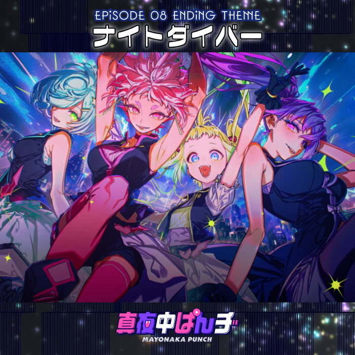 Live (CV: Fairouz Ai), Ichiko (CV: Yuina Itou), Fuu (CV: Hina Youmiya), Tokage (CV: Hitomi Ueda) - Night Diver