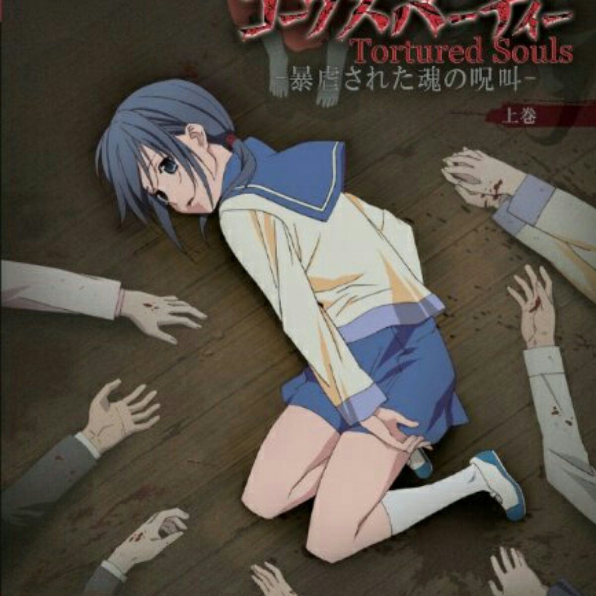 Asami Imai - Hoshikuzu no Ring