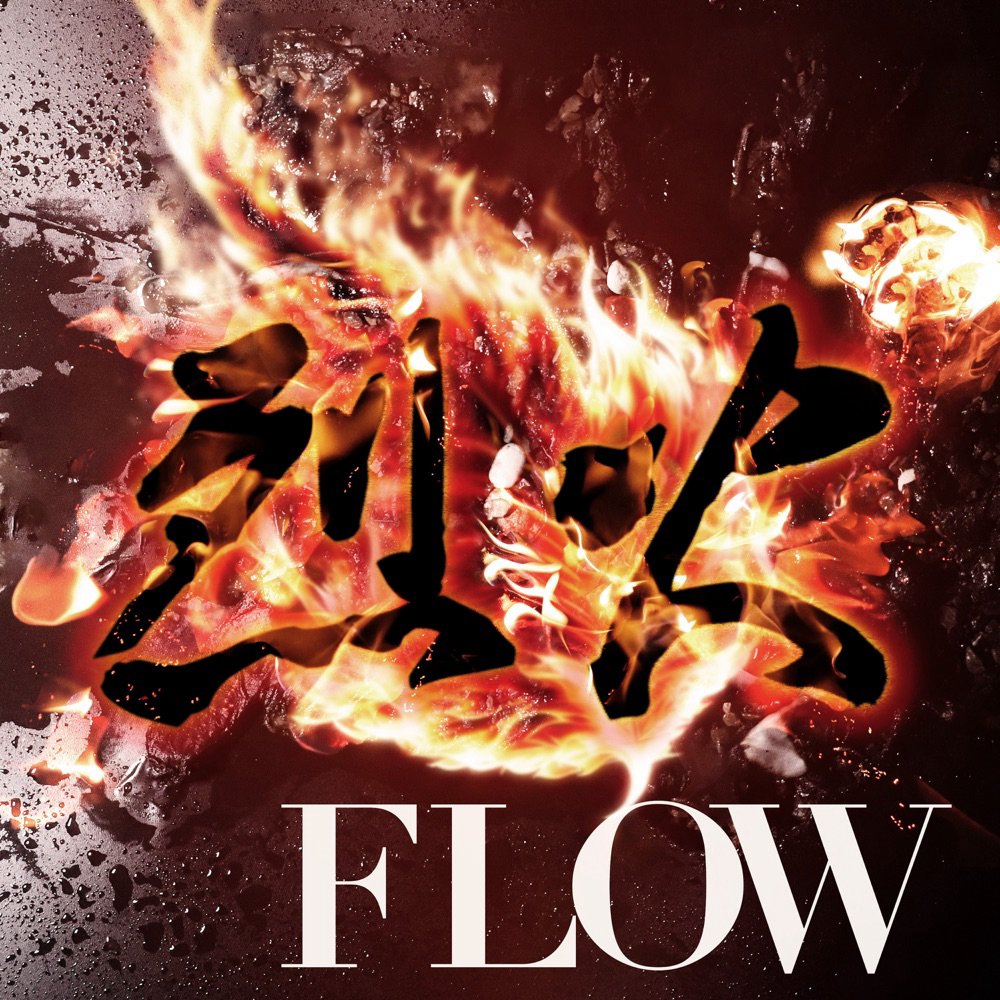 FLOW - Rekka