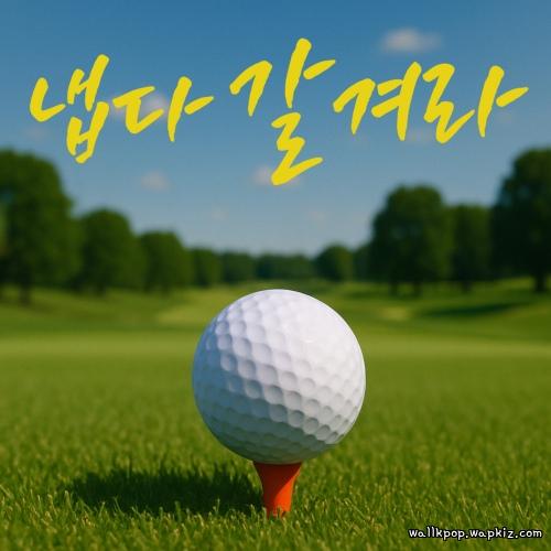 Song Pro - Hit It Hard Mp3