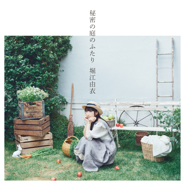 Yui Horie - Himitsu no Niwa no Futari