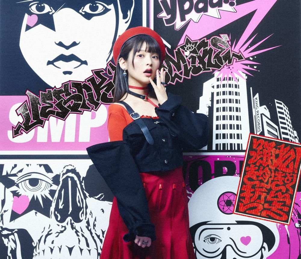 Sumire Uesaka - Odore! Kyuukyoku Tetsugaku