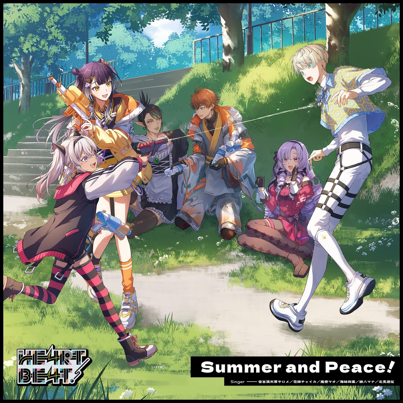 Summer and Peace 