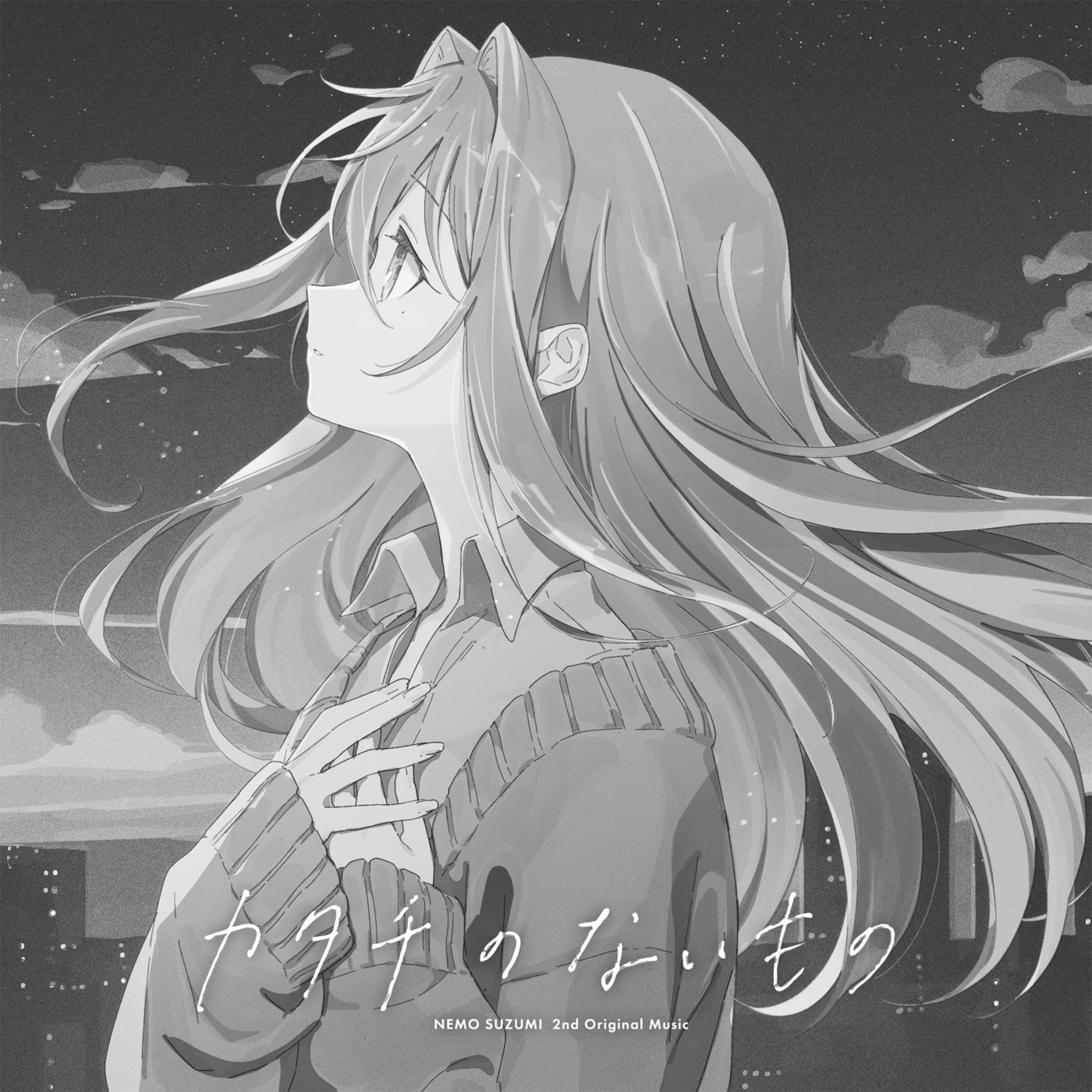 Katachi no Naimono (Another ver.)