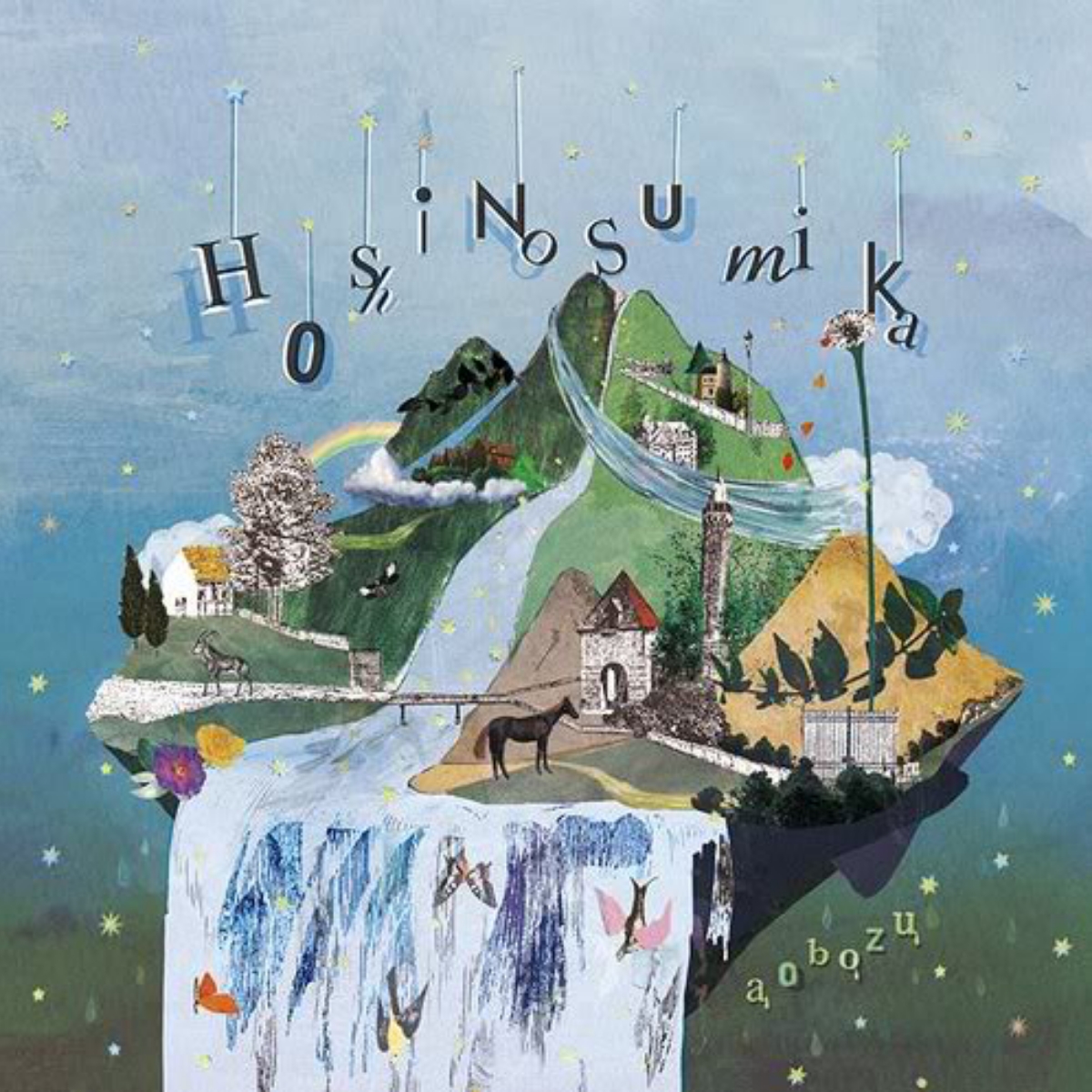 Aibouzu - Hoshi no Sumika