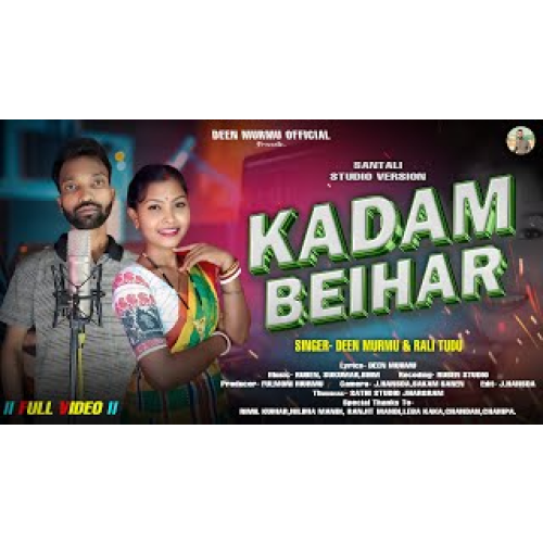 KADAM BEIHAR