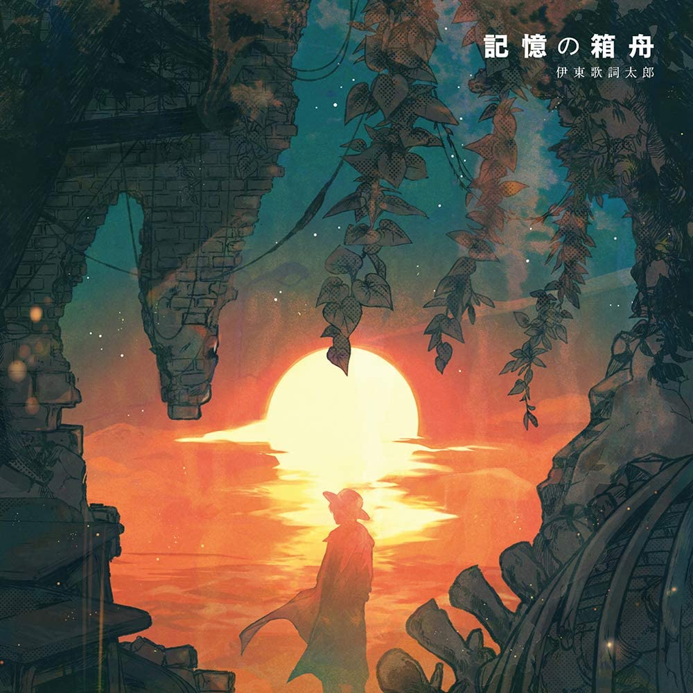 Itou Kashitarou - Kioku no Hakobune
