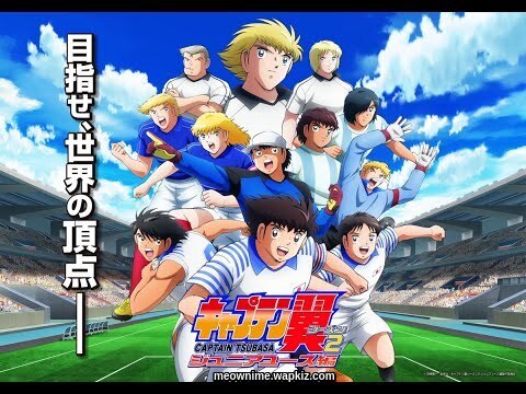 WEST - Moete Hero [Ending Captain Tsubasa Season 2: Junior Youth-hen]