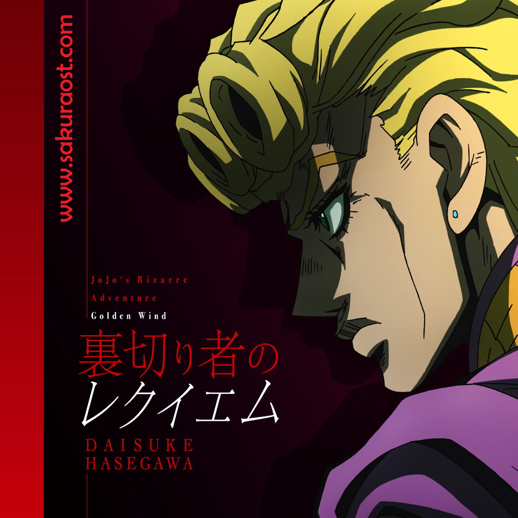 Daisuke Hasegawa - Uragirimono no Requiem [Opening 2 JoJo no Kimyou na Bouken Part 5: Ougon no Kaze]