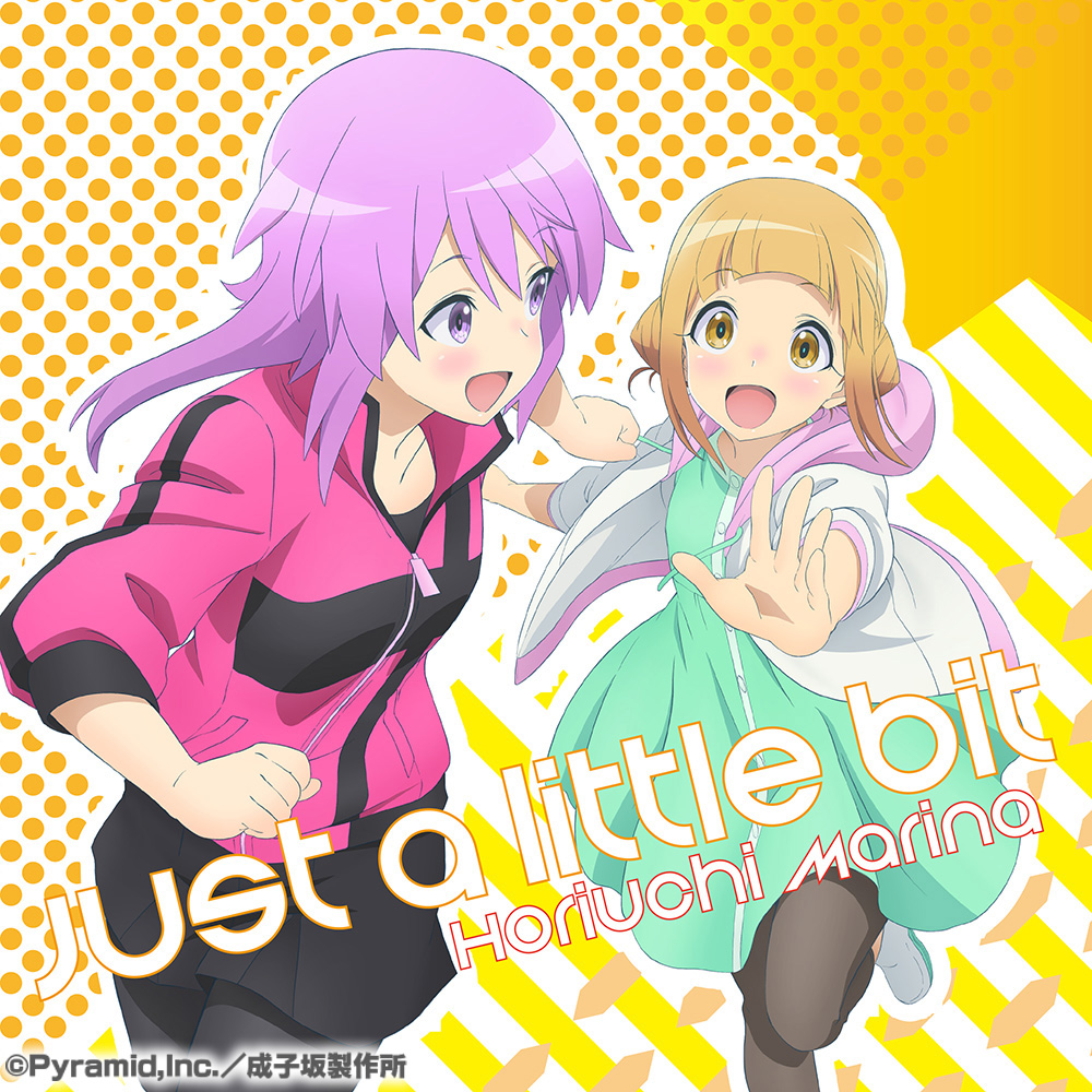 Marina Horiuchi - Just a little bit