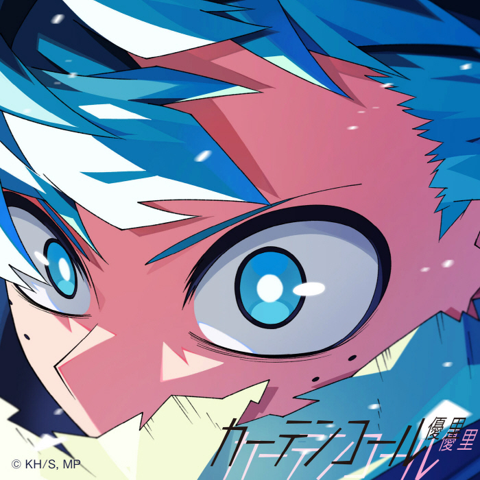 Yuuri - Curtain Call
